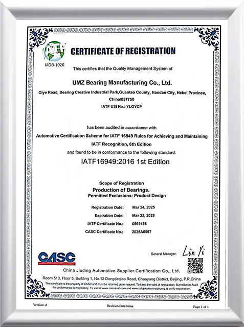 IATF16949