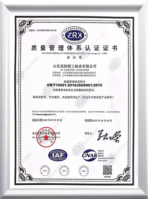 ISO9001